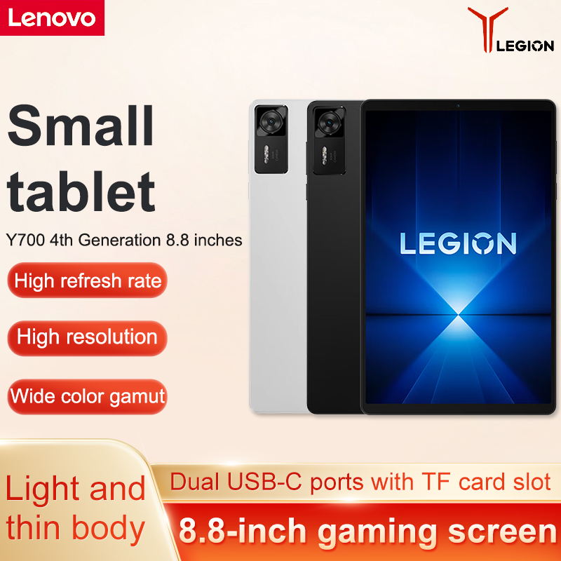 Pc Gaming Lenovo Legion - لينوفو ليجون Y700 2025 جهاز لوحي