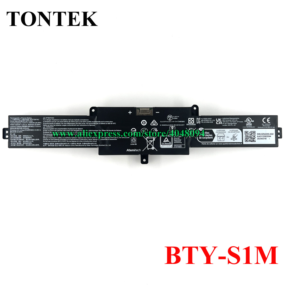 Pc Gaming Msi - بطارية BTY-S1M لجهاز MSI Claw 7