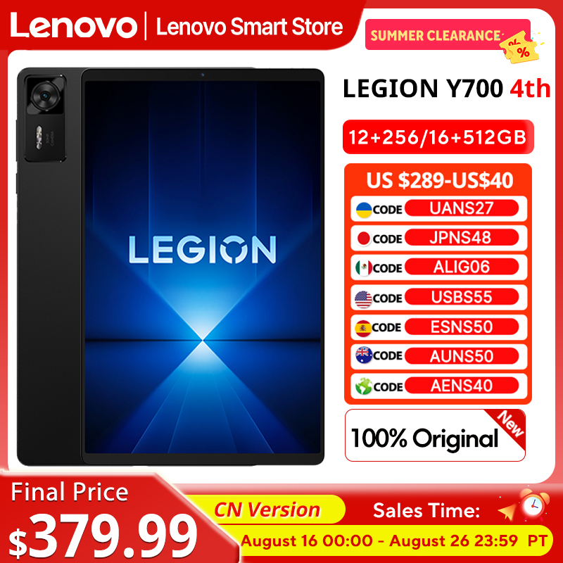 Pc Gaming Lenovo Legion - جهاز لوحي Lenovo LEGION Y700 الجديد