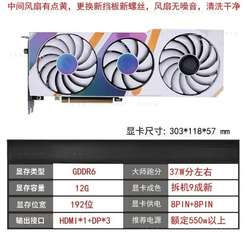 Pc Gaming Rtx 3060 - بطاقة رسومات RTX3060 3060TI عالية الأداء