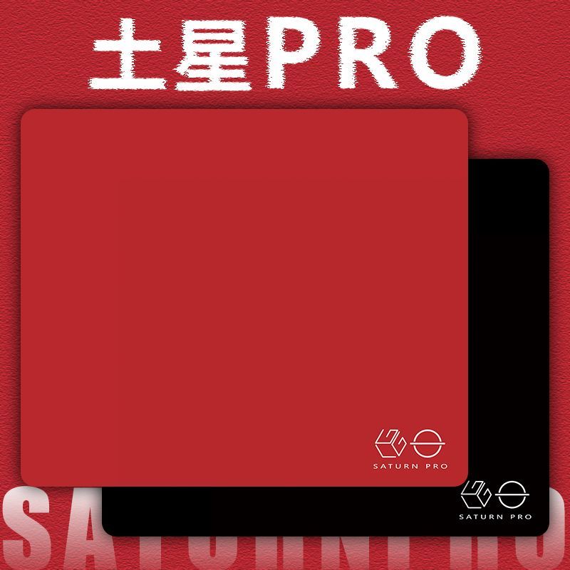 Fps Gaming Mouse - LGG Saturn Pro لوحة ماوس الألعاب