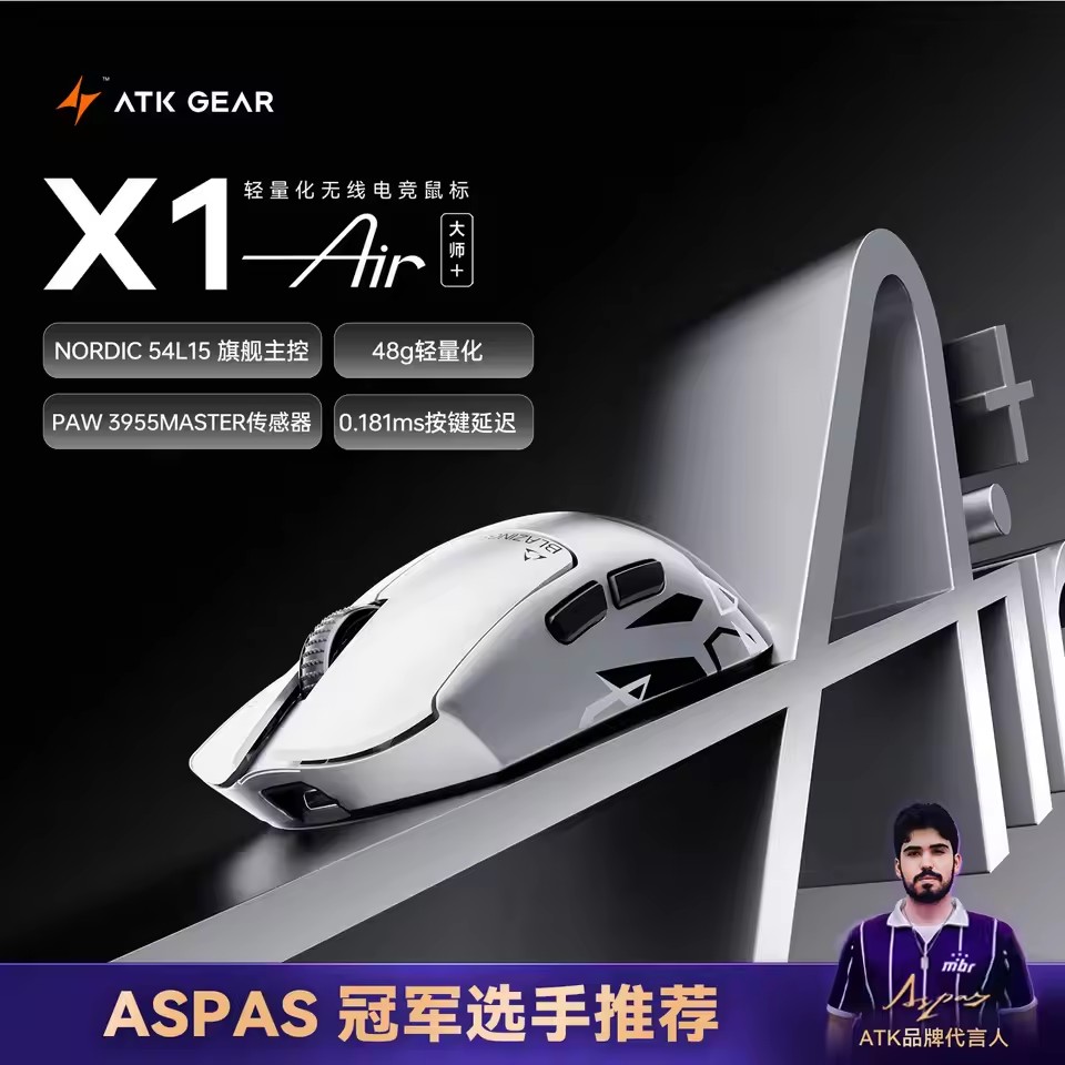 ماوس الألعاب اللاسلكي ATK X1V2 - مراجعة Fps Gaming Mouse وسعره