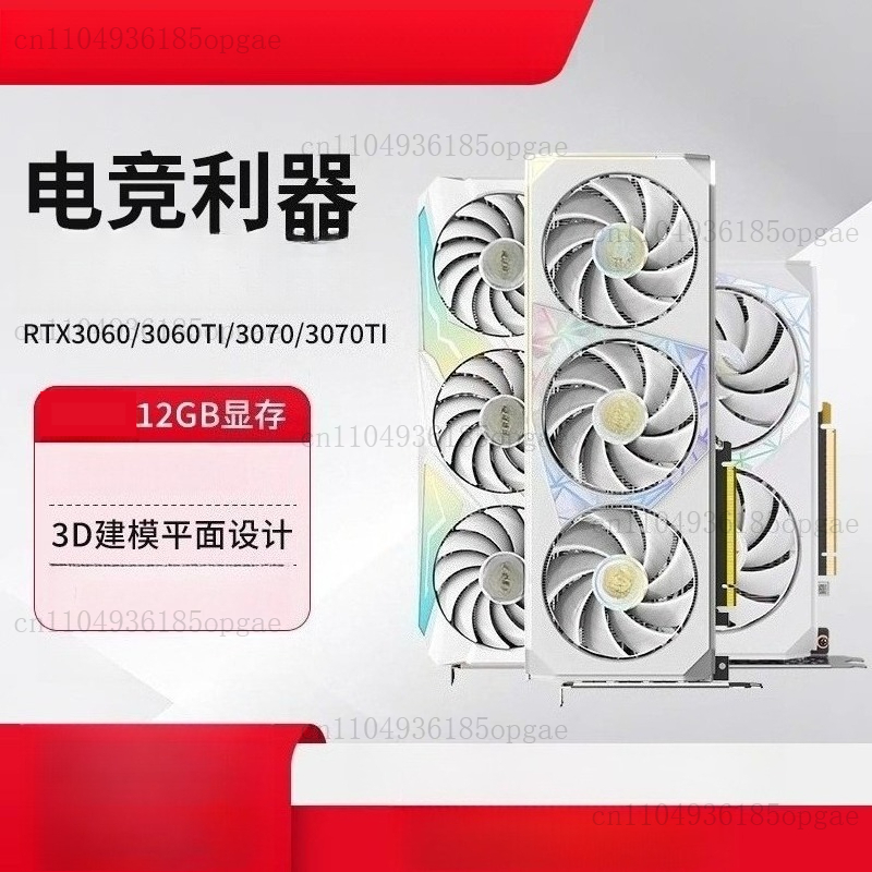 بطاقة رسومات RTX 3060 12G للكم - مراجعة Pc Gaming Rtx 3060 وسعره