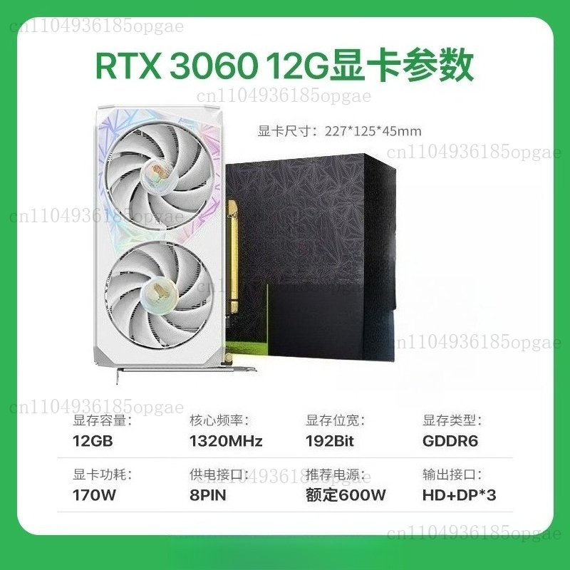بطاقة رسومات RTX 3060 12G للكم - مراجعة Pc Gaming Rtx 3060 وسعره