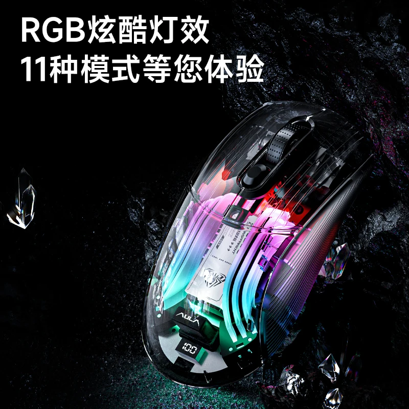 ماوس ألعاب لاسلكي شفاف AULA SC - مراجعة Pc Gaming X3D وسعره