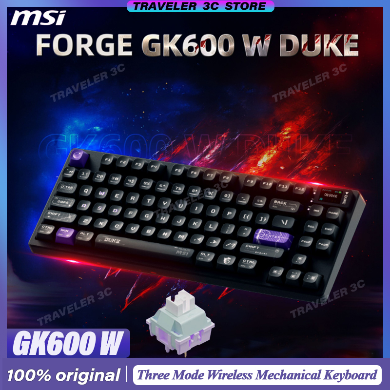 MSI FORGE GK600 W DUKE ثلاثة أ - مراجعة Pc Gaming Msi وسعره