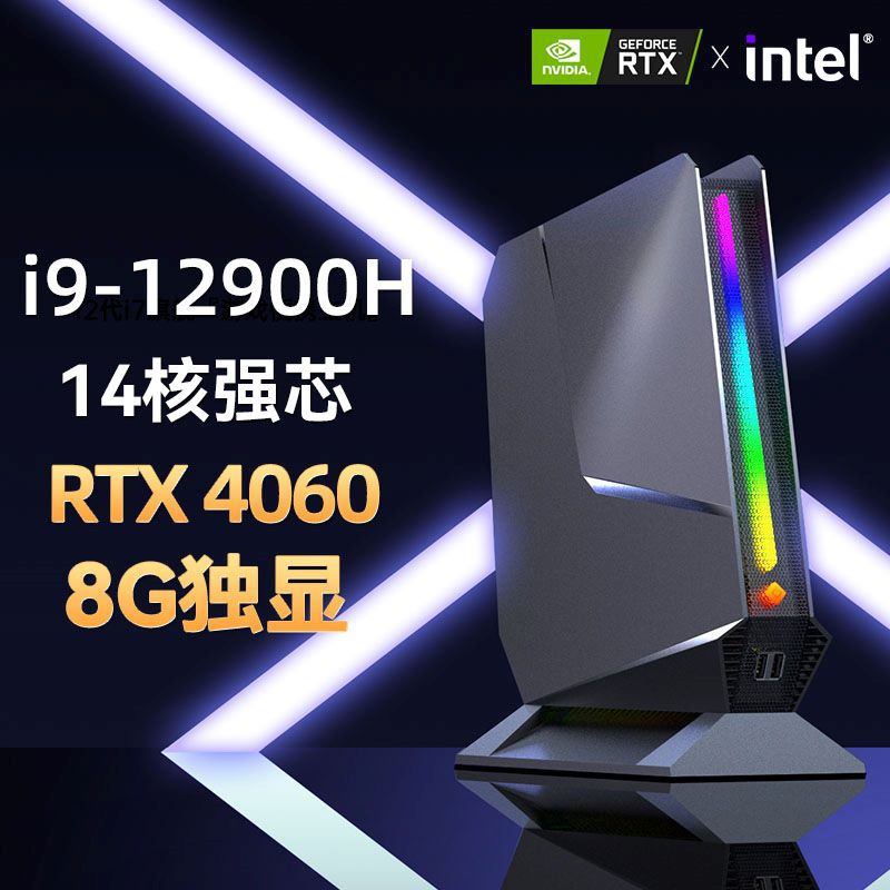 كمبيوتر ألعاب I9 12900H RTX406 - مراجعة Pc Gaming Msi وسعره