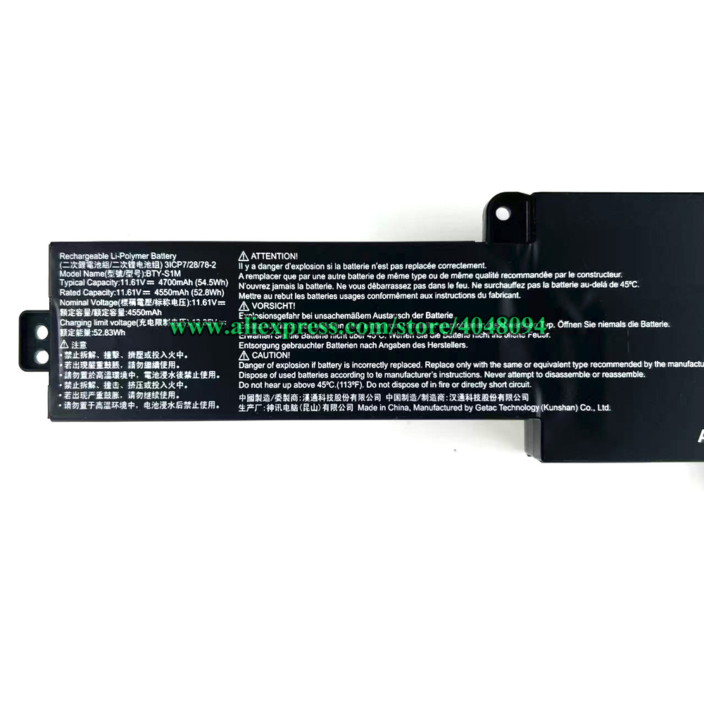 بطارية BTY-S1M لجهاز MSI Claw  - مراجعة Pc Gaming Msi وسعره