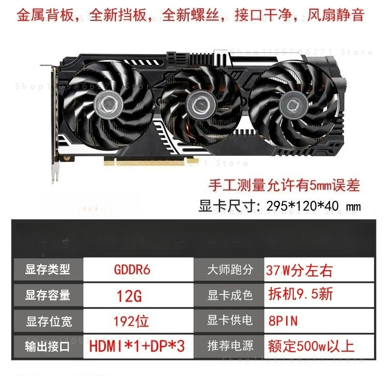 بطاقة رسومات RTX3060 3060TI عا - مراجعة Pc Gaming Rtx 3060 وسعره